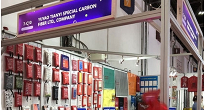 参加迪拜Intersec 2020展会