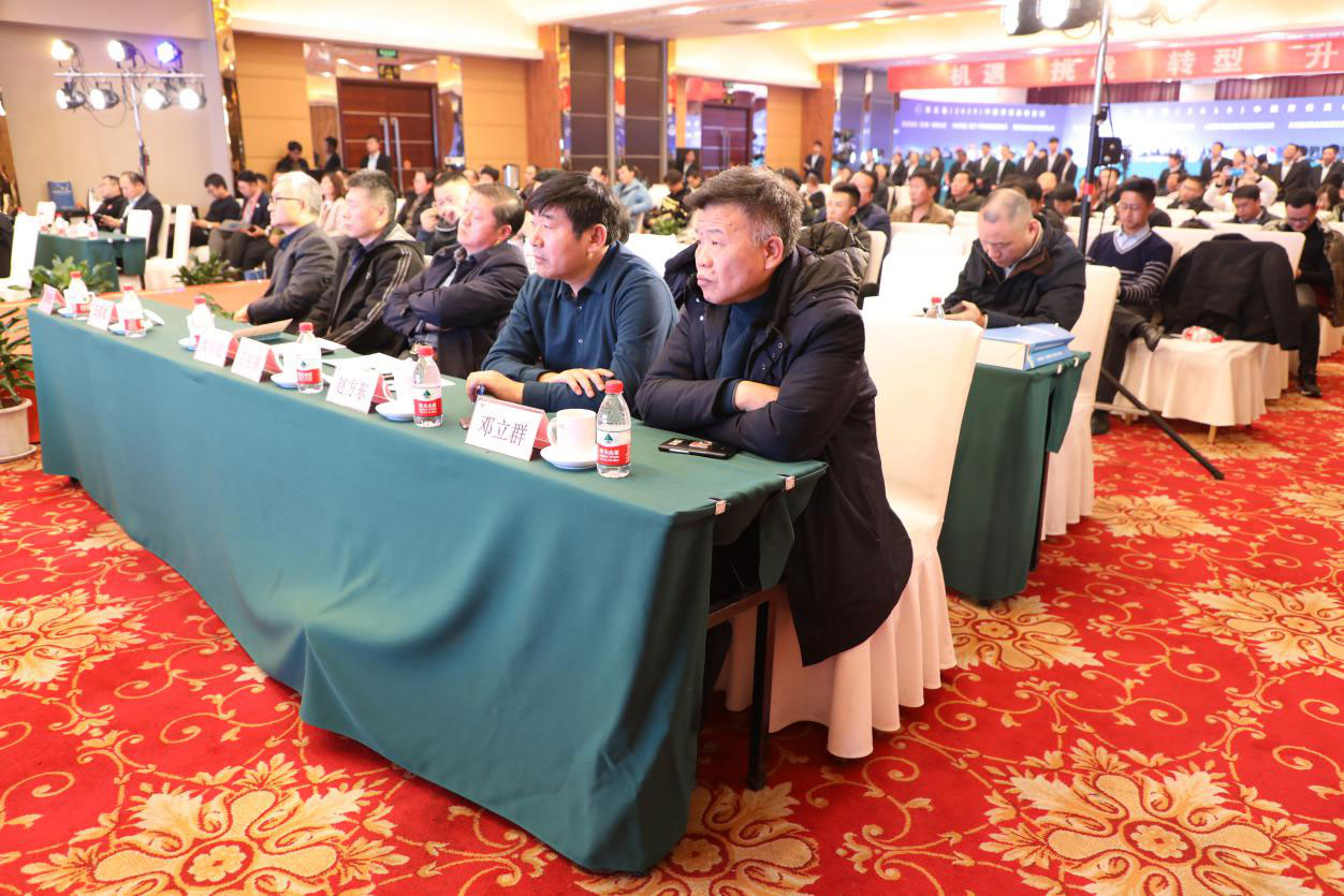 第五届中国劳保行业高峰论坛在临沂圆满闭幕(图1)